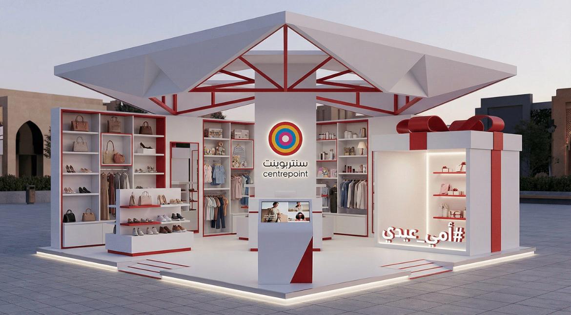 Refined exhibition environment with controlled lighting